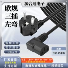 �WҎ�Դ�����^Ʒ��β�W�˚Wʽ��о���~���C��X������L��