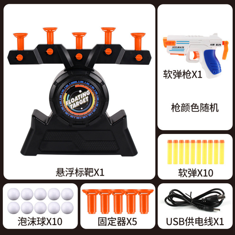 8819 USB 주황색 정지 대상(단일 Q) 737g