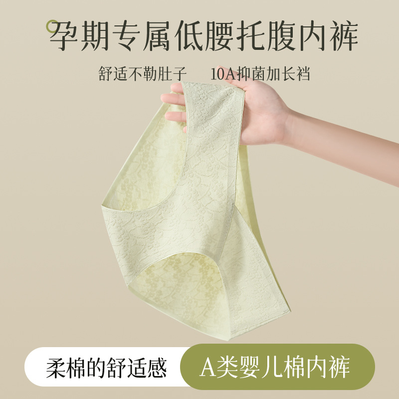 Cotton 10A entrepierna antibacteriana entrepierna larga embarazo temprano, medio día y tardío bragas de apoyo de gran tamaño para mujeres sin costuras pantalones de maternidad