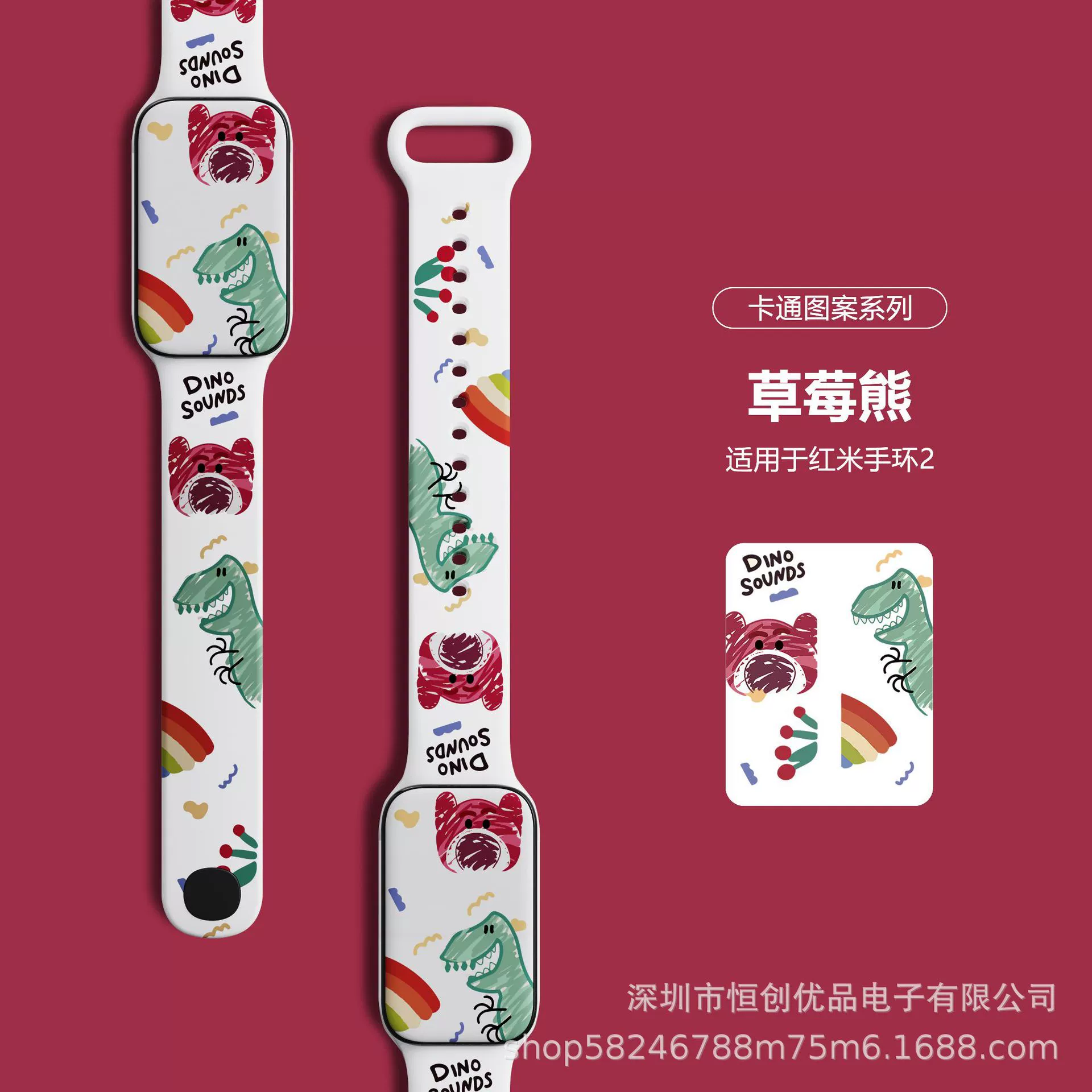 Новый подходит для браслета Red Mi 2 ремешка с принтом универсальный браслет Mi 8 активная Молодежная версия ремешок на запястье