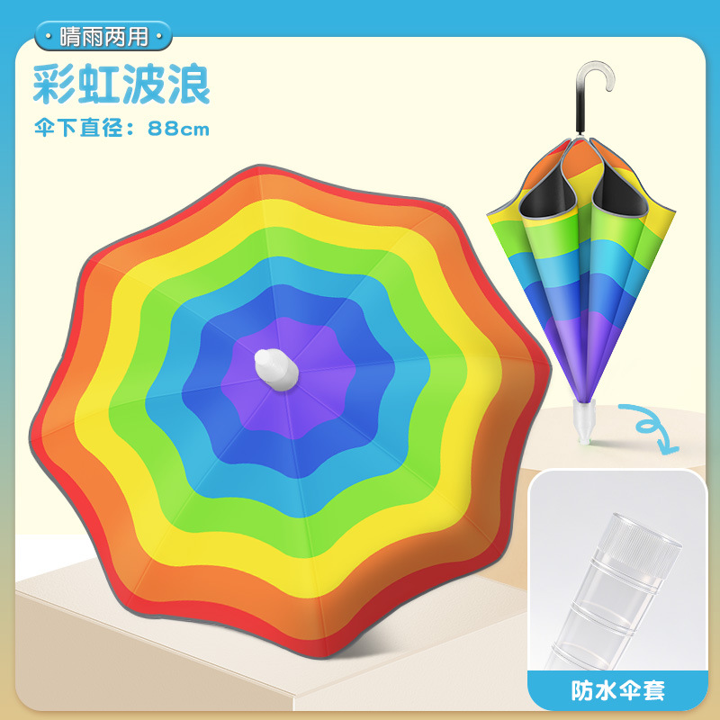 New children's umbrella, cute cartoon design, black-coated, sun protection, UV protection, dual-use for rain and shine, waterproof, long-handled umbrella