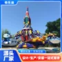 互动公园升降豪华飞机