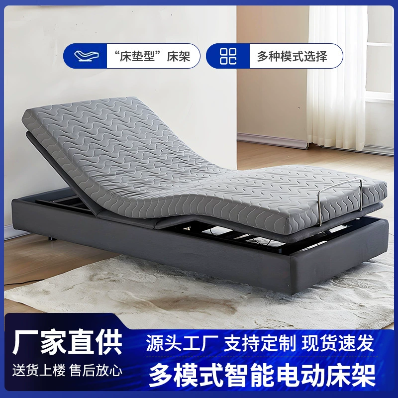Домашняя спальня без прикроватной головки умный электрический многофункциональный каркас кровати с дистанционным управлением регулировки подъема двуспальной кровати каркас производителя