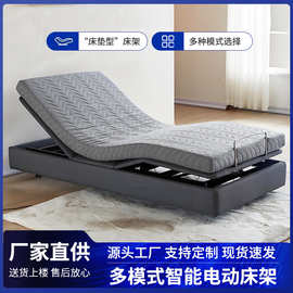 家用卧室无床头智能电动多功能床架遥控升降调节双人床排骨架厂家