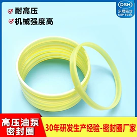 机械密封件;橡胶密封圈;工业橡胶