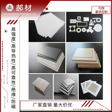 氧化铝陶瓷96方形陶瓷片99导热陶瓷垫绝缘耐磨片996氧化铝陶瓷片