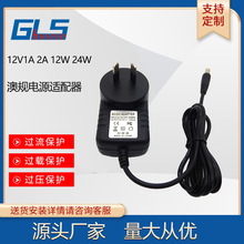 �堝ʽ5V2A 6V2A 9V1.2A 12V1A��Ҏ�Դ�m�����}�Q���������Դ