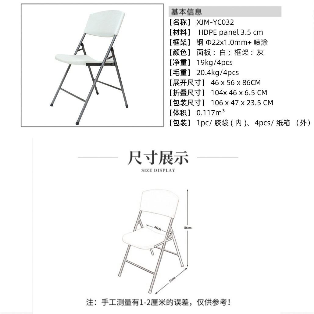 silla plegable portátil al aire libre silla plegable simple moldeada por soplado silla de capacitación silla de respaldo fábrica al por mayor image 7