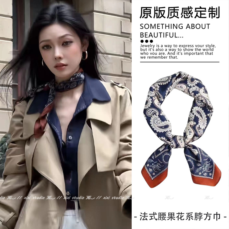 春秋腰果丝巾方巾女搭配风衣装饰领巾高级束腰民族风丝巾腰带批发|undefined