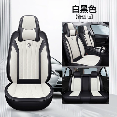 Car Seat Cushion Manufacturer Wholesale Four Seasons Pad - white-black-comfort-version-general