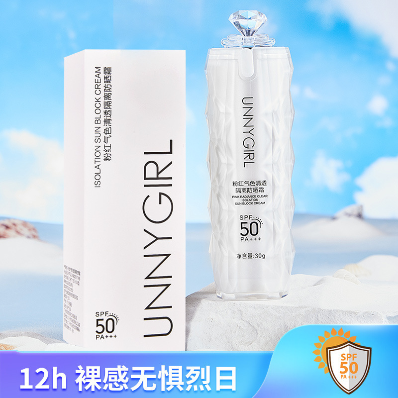UNNYGIRL Dabai Sunscreen Clear Isolating Sunscreen Lotion SPF50+++ Waterproof, Sweatproof and UV-proof 30ml