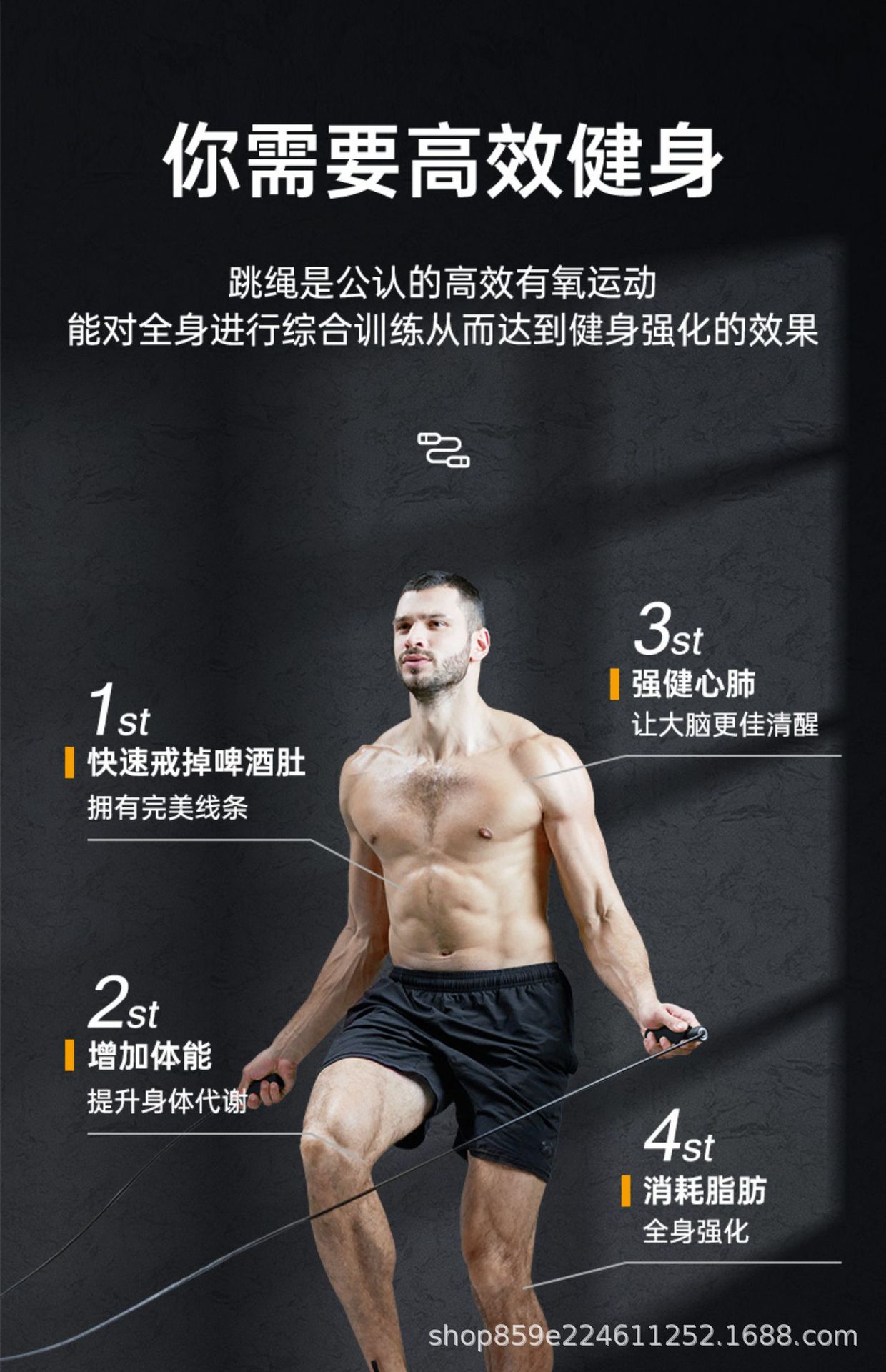 详情图_5.jpg