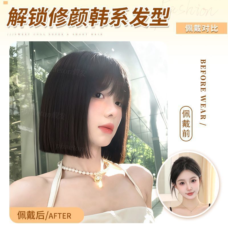 【超美短发】假发全头套女仿真一刀切自然氛围日常减龄整顶假发套|undefined