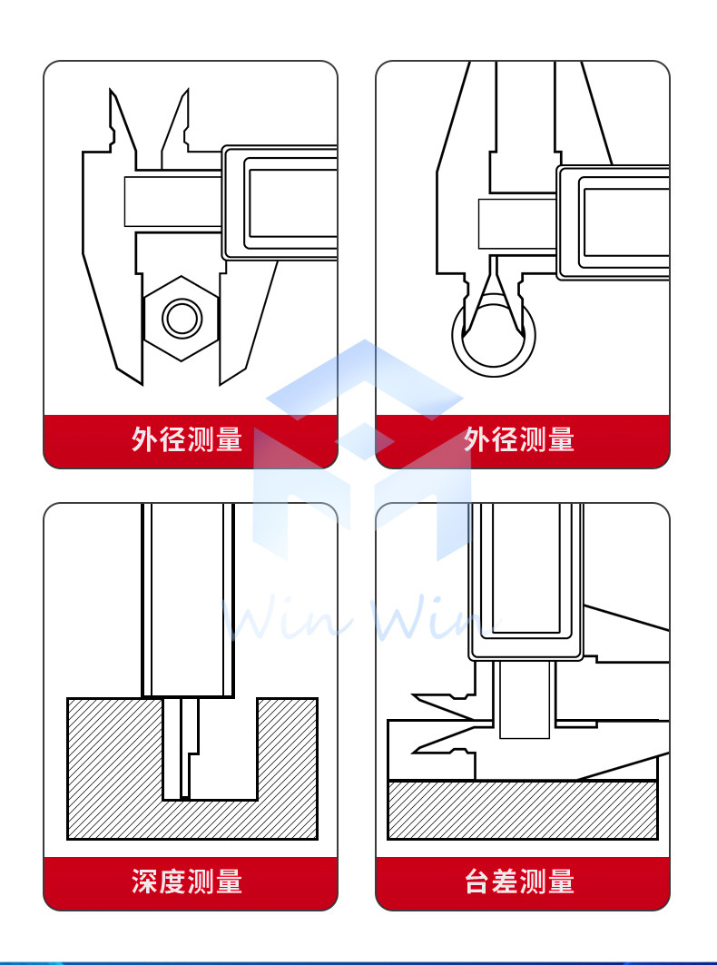 游标卡尺-2_14.jpg