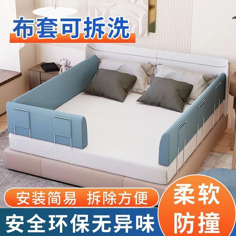 Bed Rail Baby Crib Side Anti-Fall Guardrail Bed Barrier Bed Rail Single-Sided Universal Type