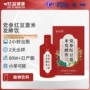 袋装定制女性复合口服液