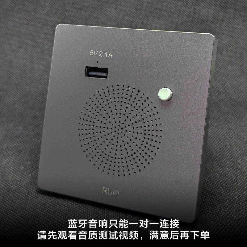 Настенный Bluetooth-динамик типа 86, умная встроенная беспроводная аудиопанель, мобильный телефон, USB-зарядка, воспроизведение U-диска