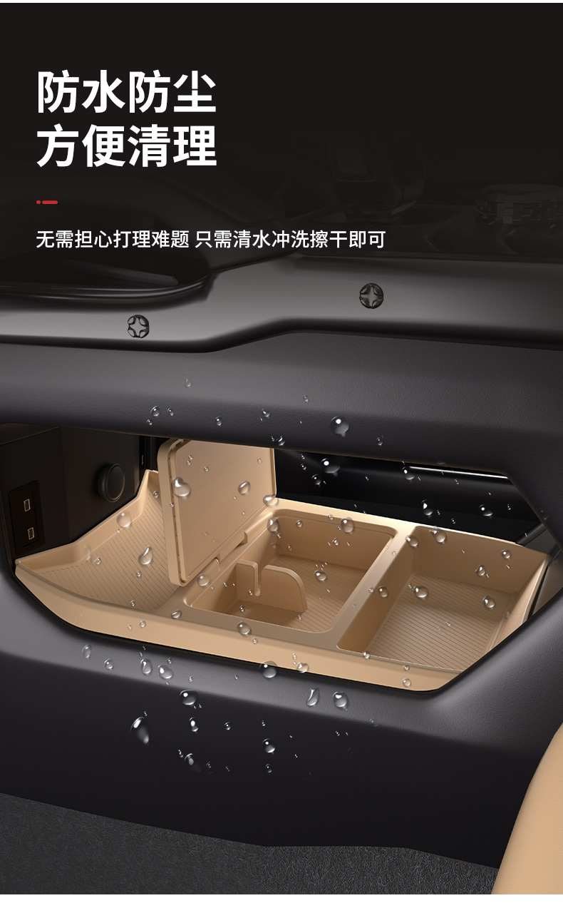 Suitable for Jietu Traveler Central Control Lower Storage Box Shanhai T2 Silicone Pad Storage Box Armrest Box Storage Box