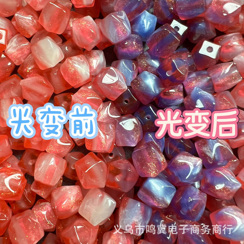 批发紫外线感光变色树脂八角珠手工diy串珠手链饰品挂件配件材料|undefined