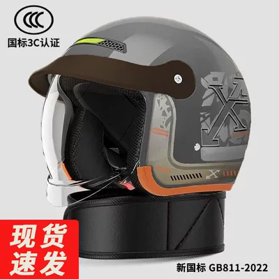 Unisex, All-Season Use, Half Helmet, Motosiklet kaskı (dəbilqə) - 661-light-gray-detachable-scarf-internal-push-in-lenses-3c-certification