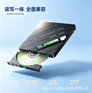 �x��һ�w����DVD��䛙C�ߺ�һ�๦���x�����Uչ��ӹ��֧��U�P