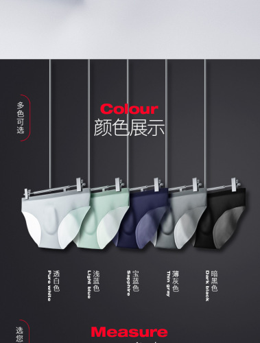 Men's Ice Silk Underwear Wholesale Youth Seamless Briefs Summer Shorts Transparent Thin Stamped Bottoms Men