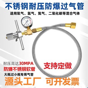 Oxygen cylinder gas bridge large hose replacement welding wrench carbon dioxide high pressure connector conduit