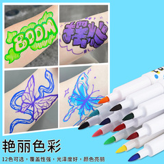 紋身彩繪筆刺青彩繪畫筆耐擦防水不易掉皮膚記號筆指甲塗鴉水彩筆