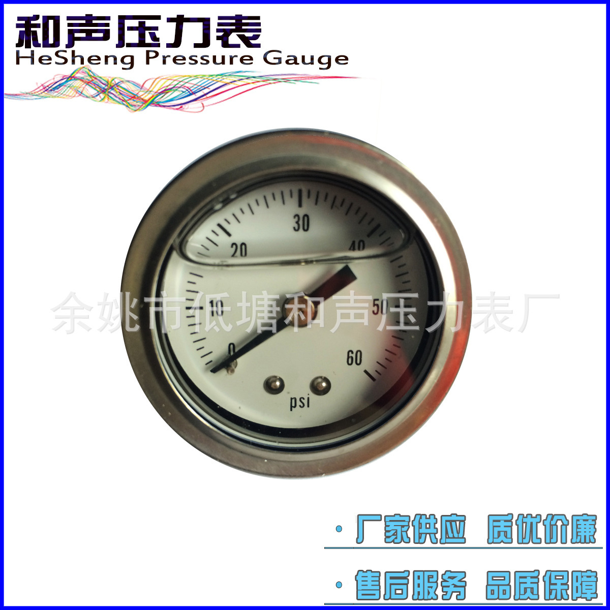 ���ҹ�Ӧ����ѹ����YN40ZU����ֳ��ͱ�֧����ձ������