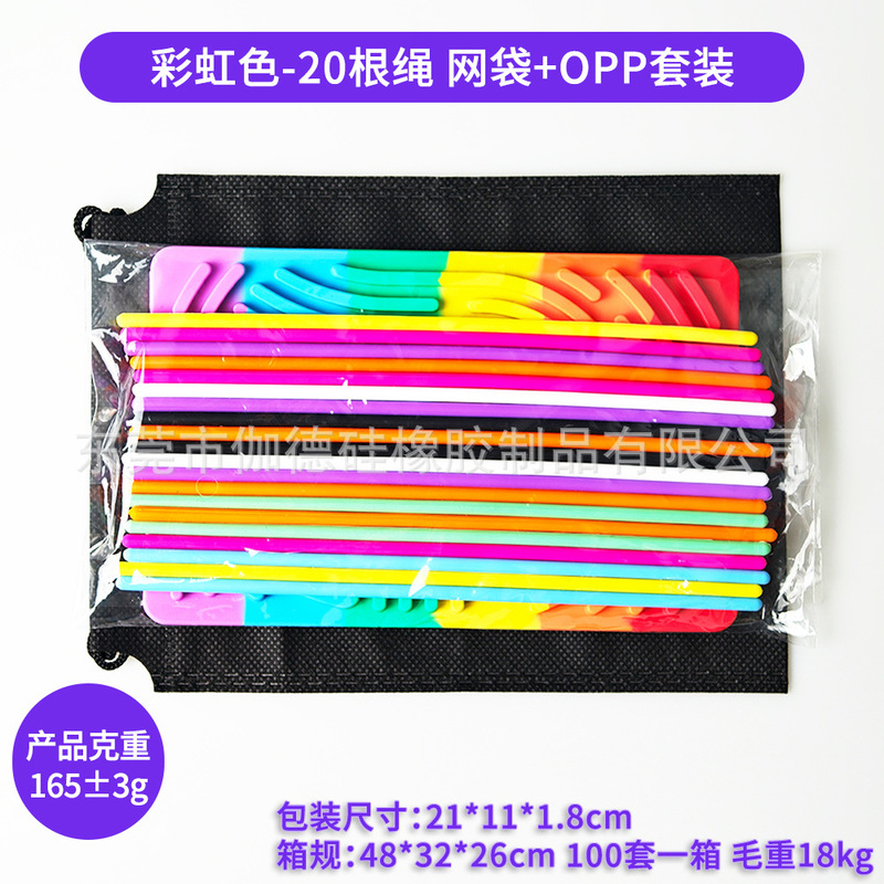 硅胶益智感官活动板Sensory Activity Board儿童减压缓解自闭焦虑|undefined