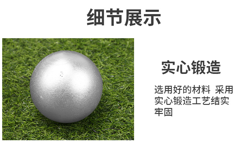 铅球_06.jpg