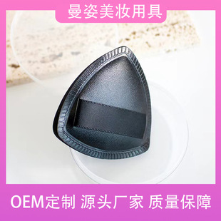 Black Pineapple Lishu Powder Puff Dry and Wet Dual-Use Air Cushion Puff Cake Super Soft Non-Eating Powder Liquid Foundation Puff Triangle Sponge