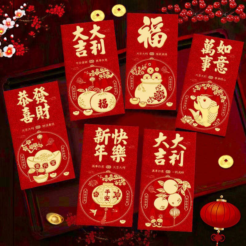 瑞祥2026马年红包新款创意金葱磨砂春节利是封过新年压岁包袋批发|undefined
