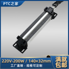 220V�^�����մ�PTC늼ӟ����՚�a���ٟ�l��Ƭů�L�C���96A1