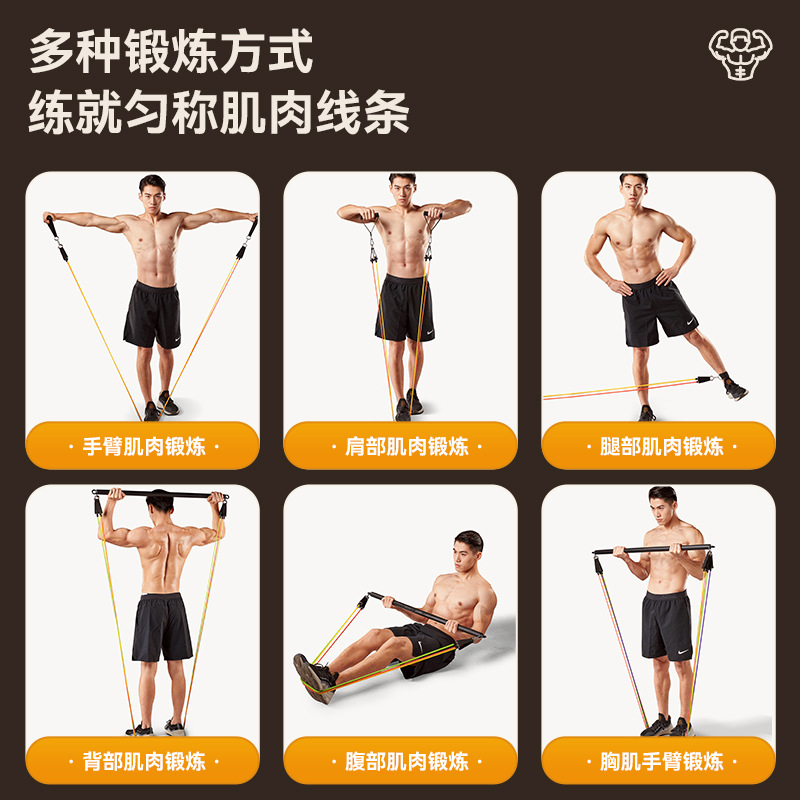 Rope, elastic elastic strap for gym, equipment for training