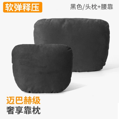 Carefully Selected High-End Car Headrest - black-value-set-dupont-cotton-core-suede-breathable-perforated-carton-packaging-the-headrest-comes-with-a-strap-a-pack-of-dupont-bio-velvet-is-given-as-a-gift