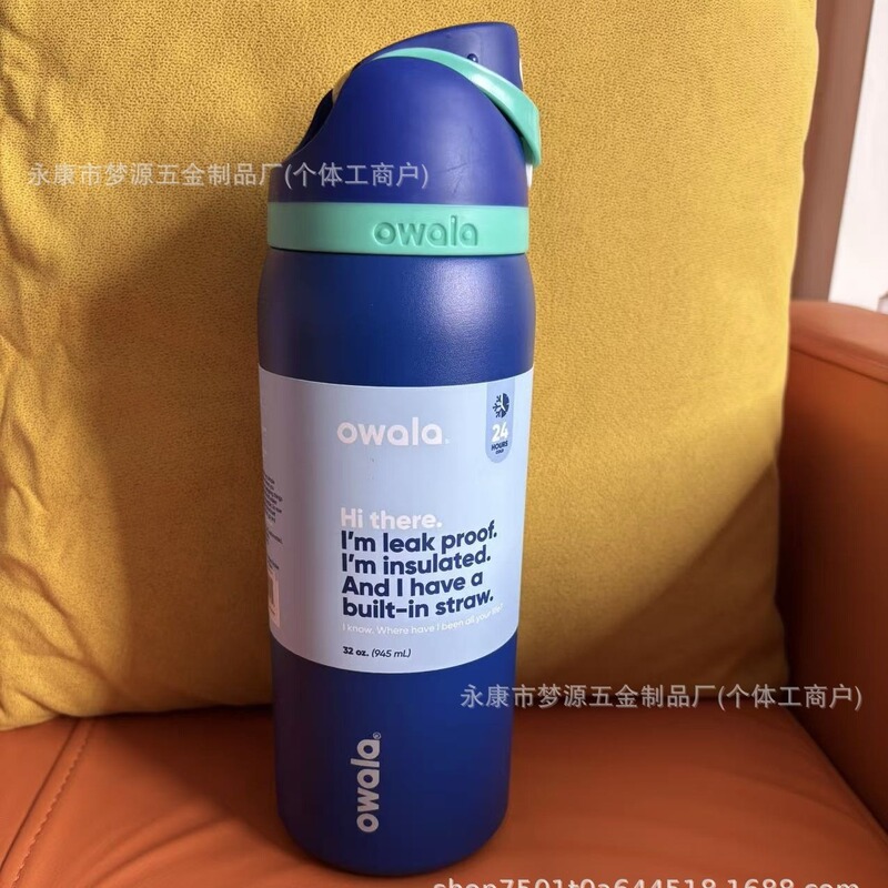 新しいクロスボーダーAmazonベストセラーowala32OZステンレス鋼真空アウトドアスポーツウォーターボトルポータブル吸引|undefined