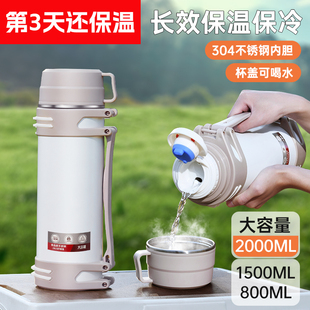 304���P䓑��Ᵽ�؉ش��������ر���̖����2Lˮ���������ůˮƿ