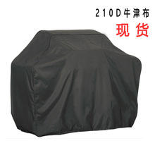 ����ѷ����210Dţ���տ��ֿ�¯��BBQcover��ˮ�����տ�¯���ֻ�