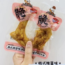 三国五味去骨鸡爪凤爪 柠檬蒜香鸡脚筋即食去骨鸡爪辣酱味一箱5斤