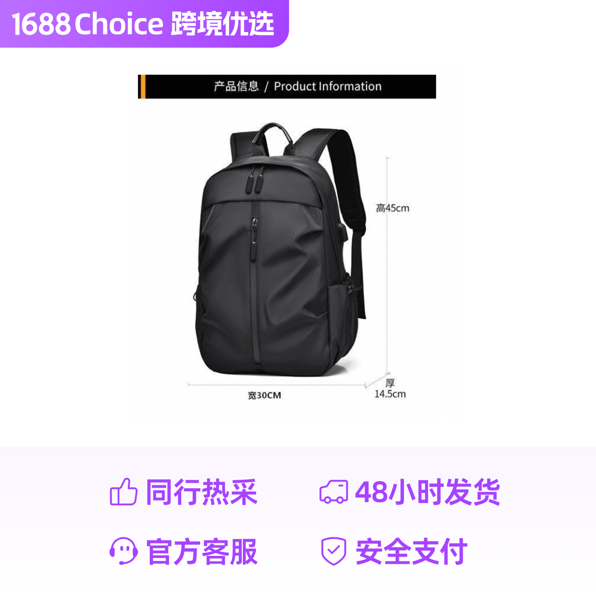 手頃な価格の新しいファッションコンピュータバックパックメンズレジャースポーツビジネストラベルバックパック大容量通勤卸売|undefined