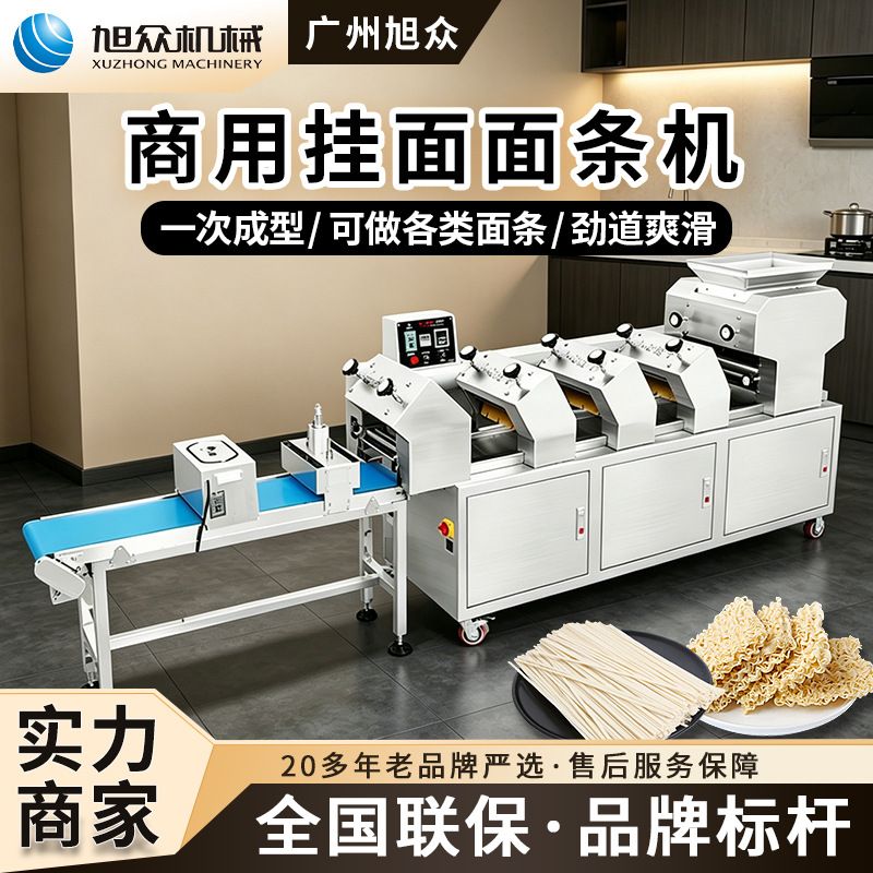 Xuzhong máquina de fideos comerciales multifuncional de fideos de verduras de fideos de trigo sarraceno de fideos de acero inoxidable línea de producción