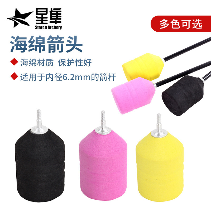 Spot wholesale bow and arrow CS attack and defense arrow sponge arrow for replaceable arrow arrow outdoor group building attack and defense accessories
