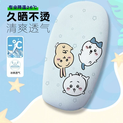 and Cute Electric Car: Electric car cushion - usaqi-6-cushion