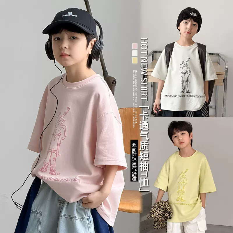 气质有型！中大潮童春夏时尚字母短袖上衣男童宽松清爽是棉质T恤