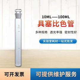 分析试剂;其他实验室品;试管、滴管