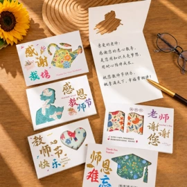节庆用品;灯笼;扇子