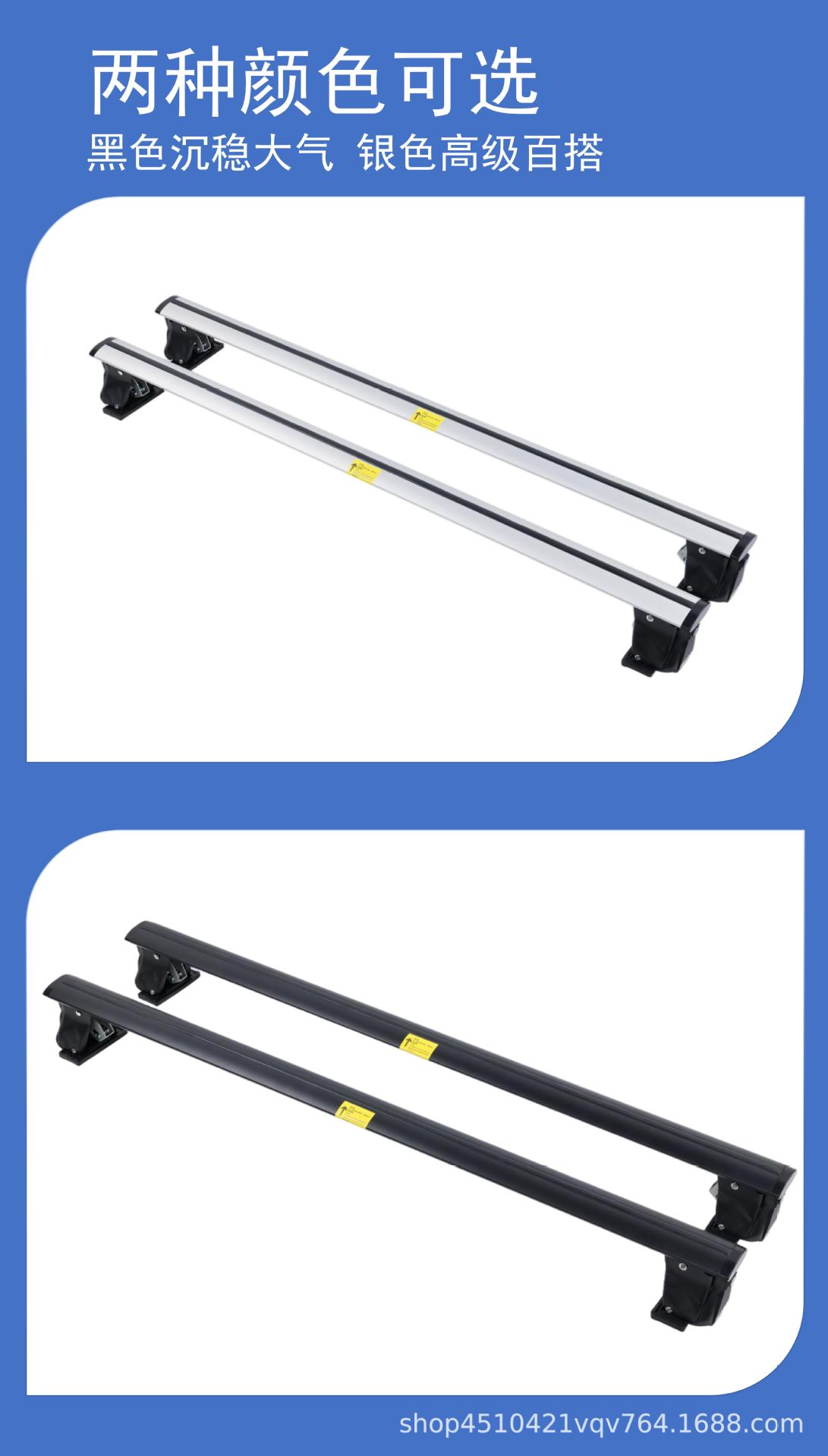 Car Roof Rack Crossbar, Universal for Sedans and Suvs, No-Drill Aluminum Alloy Tiger Claw