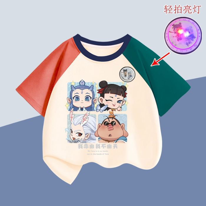 주황색 + 진한 녹색