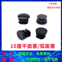 �Ҿ������Ʒ����PE�_�| �A�η���ƽ����^ 10mm��ɫ�A�܃���